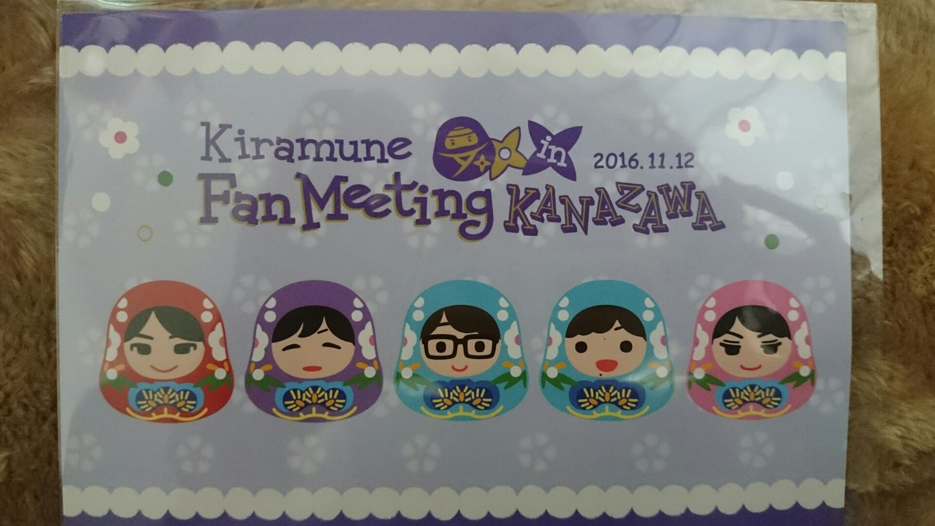 イベレポ】kiramune Fan meeting in 金沢 ファンミ金沢 夜の部レポート